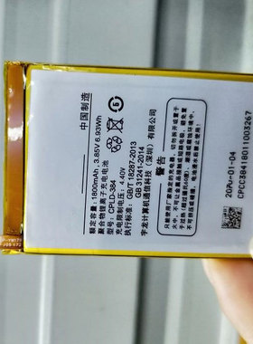 适用于 超聚源 酷派小骨sk3-01 sk3-02 CPLD-384 手机电池 电板