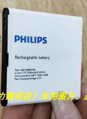 适用于 超聚源 飞 AB1500BWML 手机电池 电板