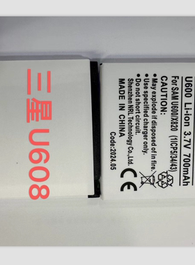 适用于 星u600 e848 e840 u608 f639 x828 X820 D838 D830电池