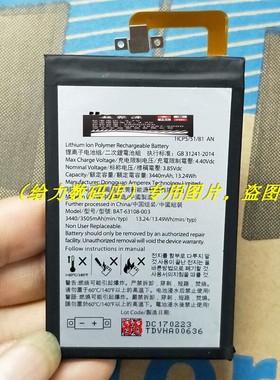 适用阿尔卡特 DK70 TLp034E1 黑 KEYone Priv BAT-63108-003 电池