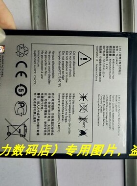 超聚源 适用于 阿尔卡特 TLp040K7 手机电池 电板