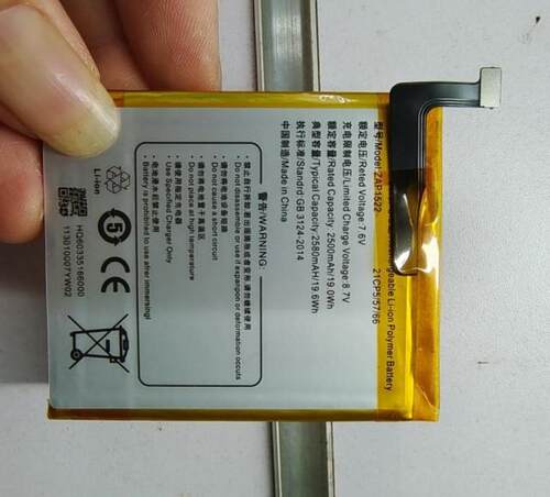 超聚源ZAP1522收款机电池