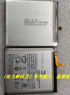 适用于 超聚源 三 EB-BG991ABY S21 手机电池 电板