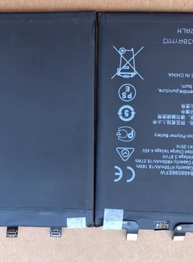 适用于 超聚源 为 荣耀X30 HB466596EFW 手机电池 电板