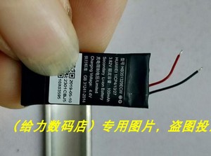 超聚源 荣耀手环5 荣耀5 HB351329ECW 手表电池 电板