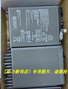 适用于 超聚源 为 HB486586ECW mate30 荣耀V30 NOVA6 6SE 电池