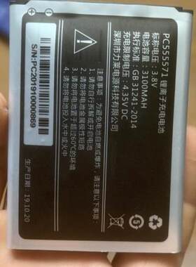 适用华正易尚无线路由器