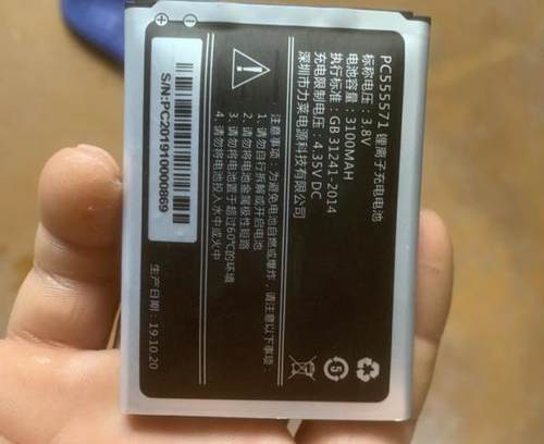 适用华正易尚无线路由器