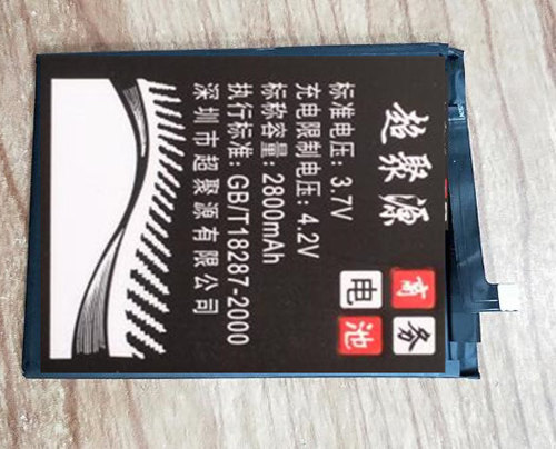 适用于 超聚源 为 nova2plus BAC-TL00 BAC-AL00 HB356687ECW电池