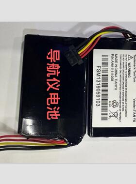 适用于 超聚源 MAXELL ICP553450 TIAN YU VFAD 9000导航仪电池