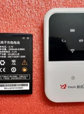新讯 GA100 WR800 劲联 K8 4G 无线路由器电池 随身WiFi电板 电池