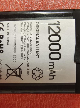适用于 超聚源 道格 DOOGEE S89 PRO BAT22M2012000 手机电池 板