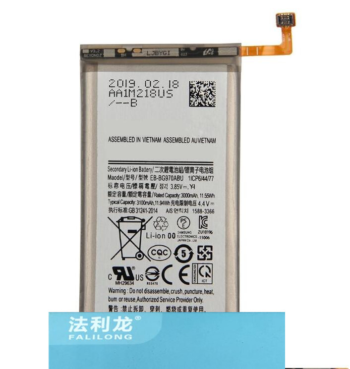 适用于 法利龙 三 S10E  EB-BG970ABU G9700 手机电池 电板