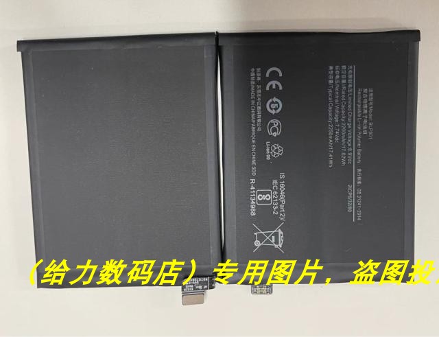 适用于 超聚源 O 一加Oneplus 8T 1+8T pro BLP801 手机电池