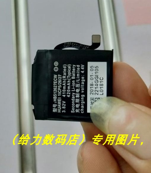 超聚源 watch 2 HB512627ECW pro 4g 手表二代电池