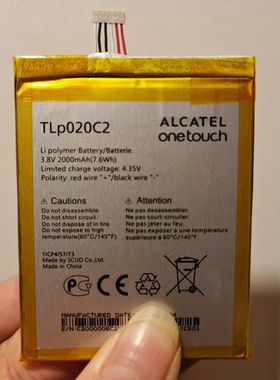 超聚源 适用于 TLP020C1 S950T TLP020C2 手机电池 电板