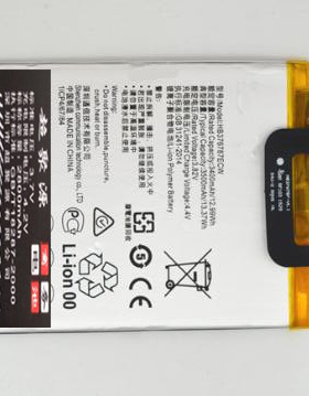 适用于 超聚源 为 HB376787ECW 荣耀V8 手机电池 电板