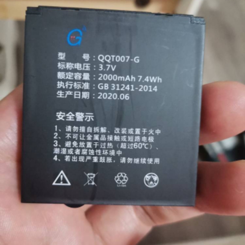 007主机耳机妙音主机QQT007-G