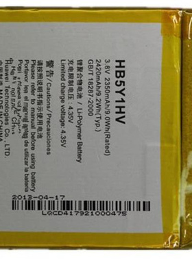 适用于 超聚源 为 Ascend P2 HB5Y1HV 电池 电板