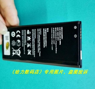 适用于 超聚源 为 C8817L/E G615 G615-U10 G521-U10 手机电池 板