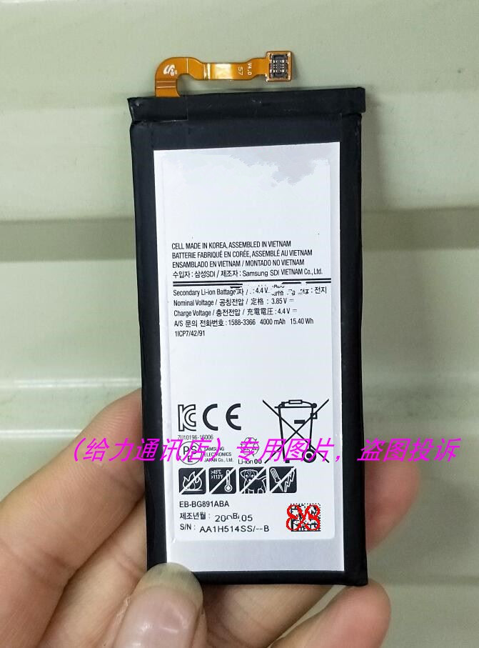 适用 法利龙 三 Galaxy S7 Active G891 EB-BG891ABA 手机电池 板