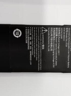 适用于 超聚源 亚马逊 ST29 58-000252 2830mAh 电子书电池