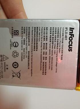 适用于 超聚源 富可视M5S MT6737 M5S/M7S IFLD-401 手机电池 板