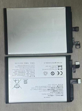 适用于 超聚源 V Y300pro BA56 手机电池 电板