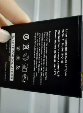 超聚源 适用于 inoi 5i   5i Lite 手机电池 电板