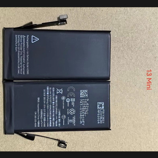超聚源 A2660 iPhone Mini 手机电池 适用于