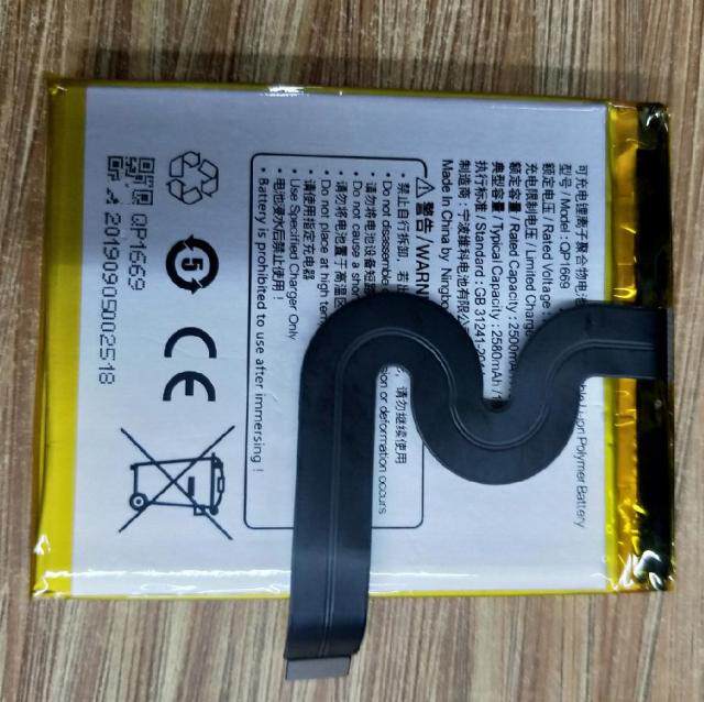 适用超聚源商米手机电板