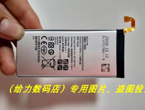 适用于 三 C5 EB-BC500ABE C5000 GALAXY C5 SM-C5000 手机电池