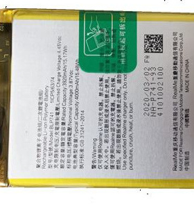 适用于 超聚源 O realme X2 XT BLP741 手机电池 电板