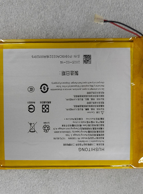 适用于 超聚源 Kobo Libra H2O EVE PR-158098N 电子书电池