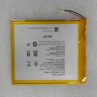 Libra H2O EVE 适用于 158098N Kobo 电子书电池 超聚源