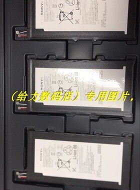 超聚源 索 xperia tablet Z3 SGP611/12/21 LIS1569ERPC 平板电池