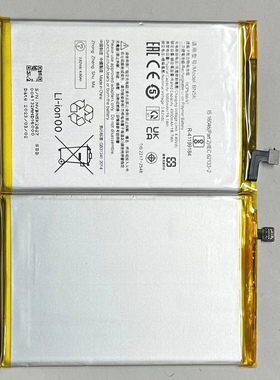 适用于 超聚源 米 12C Redmi 12C BN5K 手机电池 电板