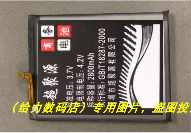 适用于 超聚源 三 A31 EB-BA315ABY 手机电池 电板