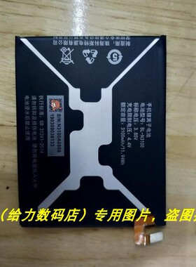 超聚源 立 S10C BL-N3100 S10CL 手机电池 电板