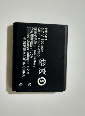 适用于 超聚源 为 C5110 C5600 HW5600 C5700 C5710 电池  座充