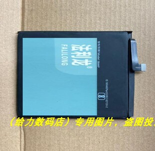 超聚源 小 BM4P K30 手机电池 电板