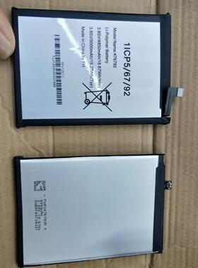 超聚源 适用于 WIKO FHPV476792P 476792 VIEW 4 LITE 手机电池