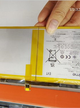 适用于 超聚源 Realme Pad RMP2102 2103 BLT001 手机电池 电板