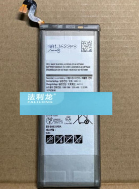 法利龙 适用于 三 Note 7 N935 EB-BN930ABE EB-BN935ABA手机电池