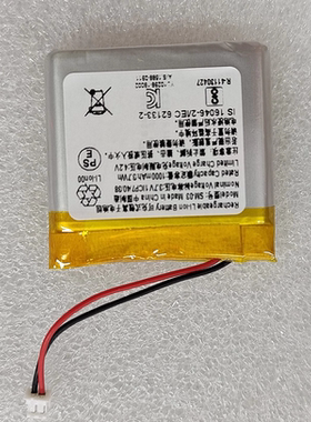 适用于 超聚源 尼 WH-1000XM3/XM4 SM-03 SP624038 蓝牙电池