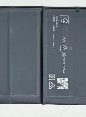 适用于 超聚源 one plus新款1+11 1+ACE2 真我11pro+ BLP975 电池