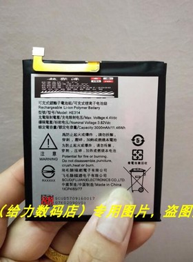 sharp 夏普 Z2  A1 FS8002 AQUOS Z2 HE314 手机电池板