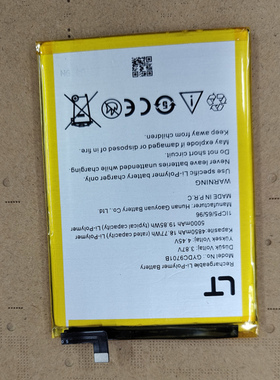 适用于 超聚源 LT GYDC9701B 手机电池 电板