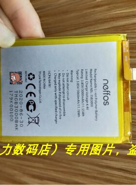 neffos NBL-35b3000 普联 路由器电池 电板