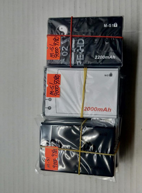 适用于 超聚源 黑 9000 9780 9788 9700 8980 M-S1 手机电池 电板